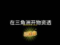 生活冷知识打哈欠让你更清醒